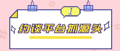 “凈網(wǎng)行動” 以嚴(yán)謹(jǐn)態(tài)度守護(hù)網(wǎng)絡(luò)餐飲食品安全