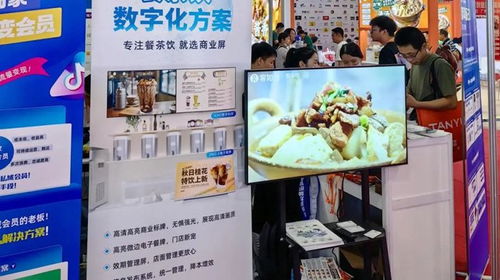 創(chuàng)新賦能，引領未來 AOC智慧商顯閃耀2024年第47屆GFE廣州加盟展暨餐飲展